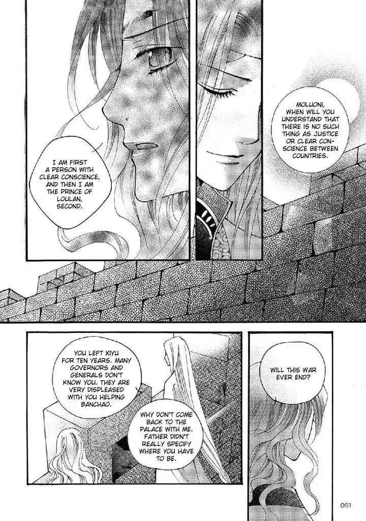 Dream of Loulan Kingdom Chapter 19 25